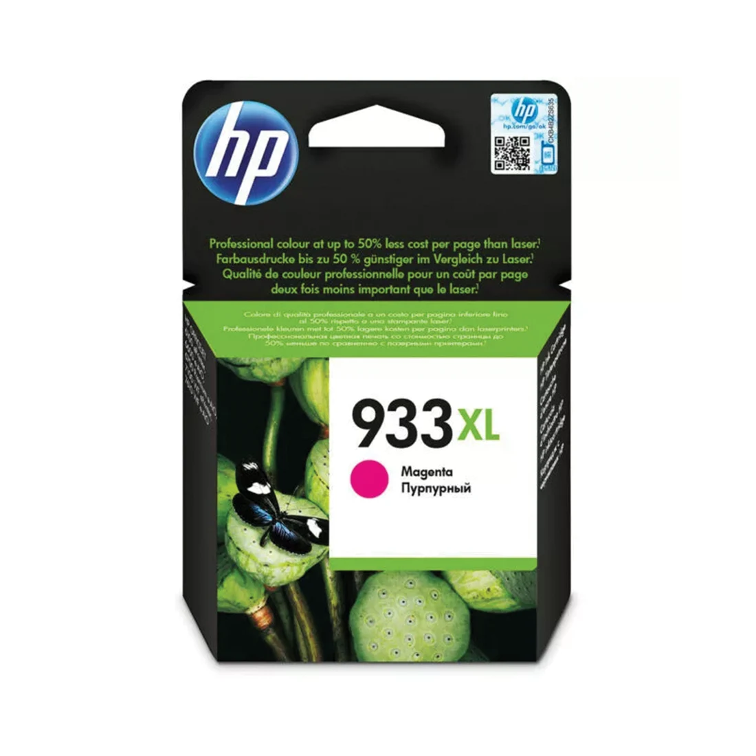 HP 933XL High Capacity Magenta Ink Cartridge - (CN055AE)