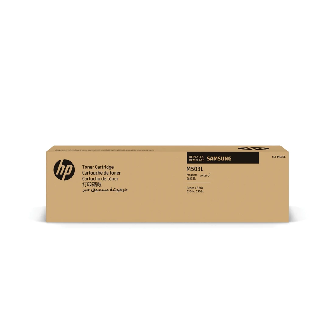 Samsung M503L Magenta Toner Cartridge (CLT-M503L/ELS)